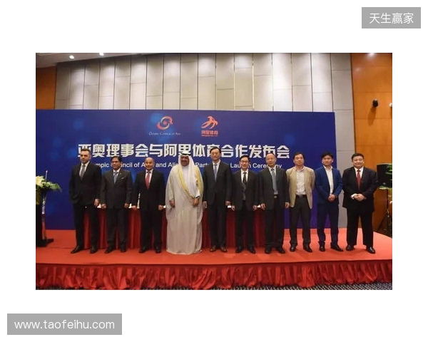 亚奥理事会开启“三极驱动”发展新路径