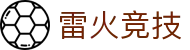 雷火·竞技(中国)-全球领先的电竞赛事平台